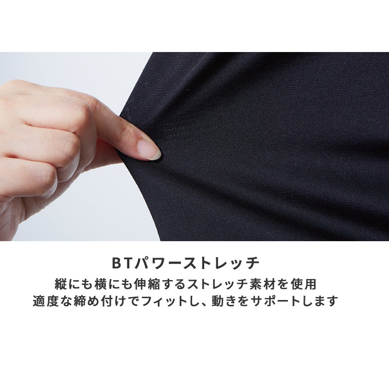 シュラグ メンズ 一体型アームカバー 冷感 接触冷感 吸汗速乾 コンプレッション ストレッチ UV軽減 アームカバー S M L LL 3L ボレロ インナー 作業 スポーツ 夏 body toughness 屋外 現場 ワーキング 自転車 バイク ランニング