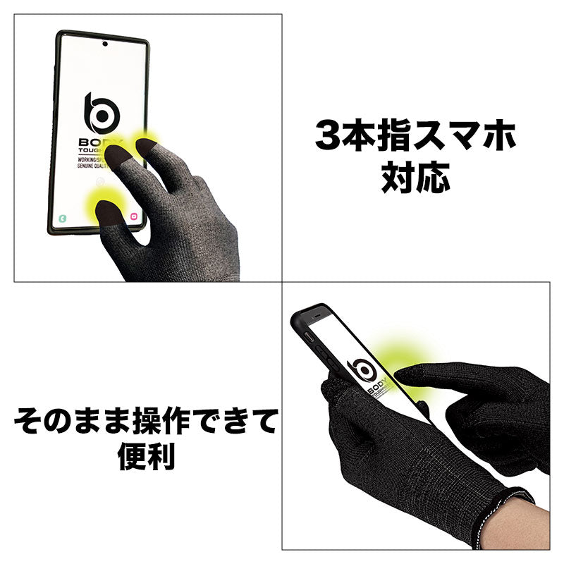手袋 メンズ インナーグローブ 蓄熱 タッチパネル対応 スマホ対応 防寒 薄手 S M L LL 3L ストレッチ 伸縮性 作業用手袋 下履き インナー手袋 グローブライナー 冬用 防寒手袋 重ね履き 革手袋 使い捨て手袋 ディスポ手袋 バイク ツーリング 自転車