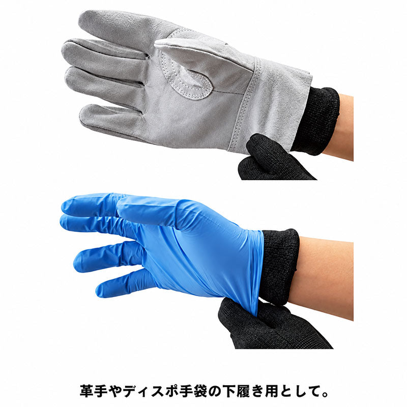 手袋 メンズ インナーグローブ 蓄熱 タッチパネル対応 スマホ対応 防寒 薄手 S M L LL 3L ストレッチ 伸縮性 作業用手袋 下履き インナー手袋 グローブライナー 冬用 防寒手袋 重ね履き 革手袋 使い捨て手袋 ディスポ手袋 バイク ツーリング 自転車