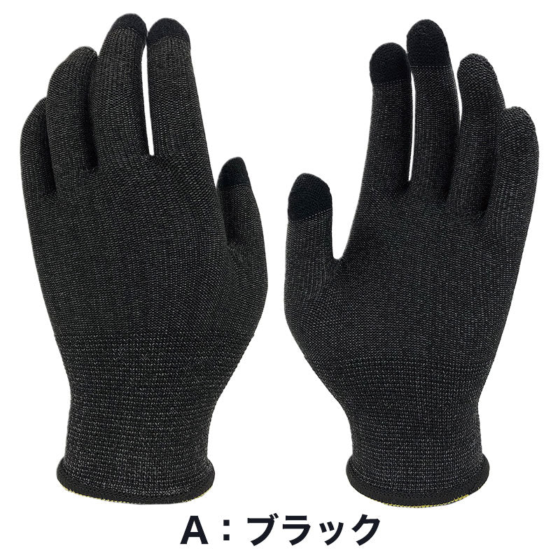 手袋 メンズ インナーグローブ 蓄熱 タッチパネル対応 スマホ対応 防寒 薄手 S M L LL 3L ストレッチ 伸縮性 作業用手袋 下履き インナー手袋 グローブライナー 冬用 防寒手袋 重ね履き 革手袋 使い捨て手袋 ディスポ手袋 バイク ツーリング 自転車
