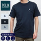 グンゼ POLO Tシャツ メンズ 綿100% M～LL (GUNZE tシャツ 半袖 シャツ 綿 下着 インナーシャツ クルーネック トップス 肌着 インナー ポロ M L LL)