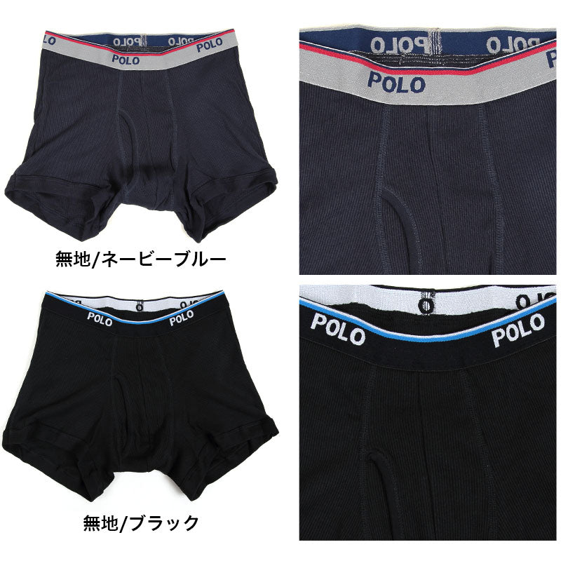 グンゼ ボクサーパンツ メンズ 綿100 前開き M～LL ボクサーブリーフ 綿 コットン 下着 パンツ ボクサー インナー ポロ POLO