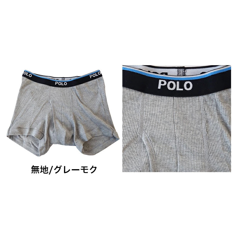 グンゼ POLO ボクサーパンツ 綿 メンズ 前開き M～LL (ボクサーブリーフ 綿100% 下着 パンツ ボクサー インナー ポロ)