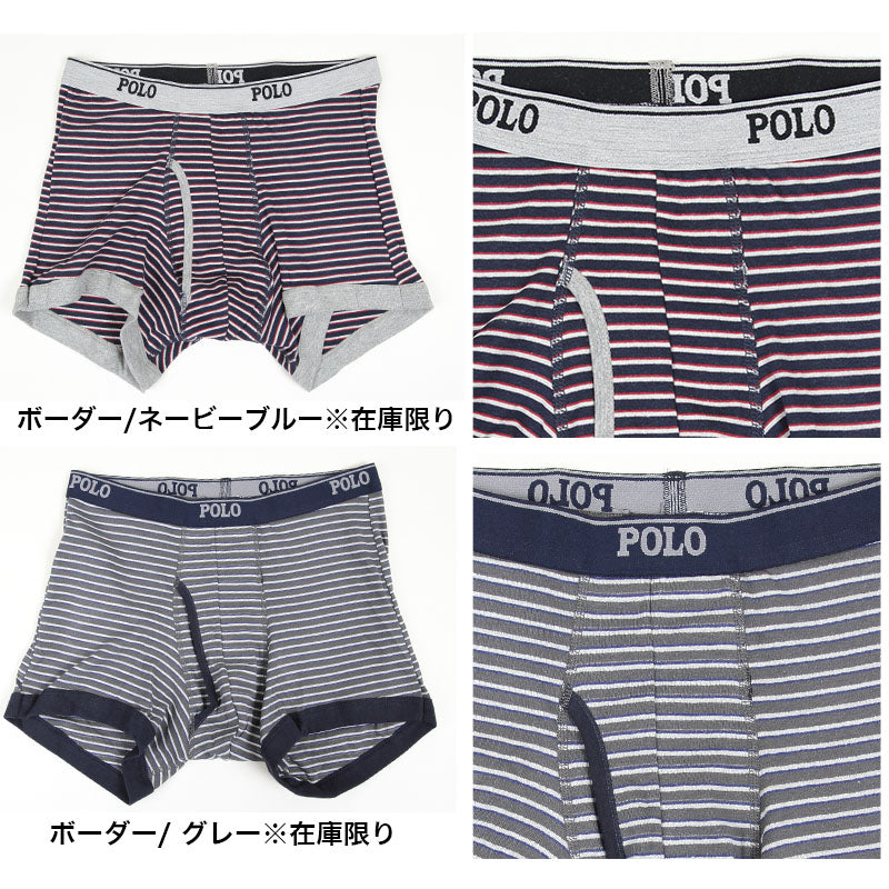 グンゼ POLO ボクサーパンツ 綿 メンズ 前開き M～LL (ボクサーブリーフ 綿100% 下着 パンツ ボクサー インナー ポロ)