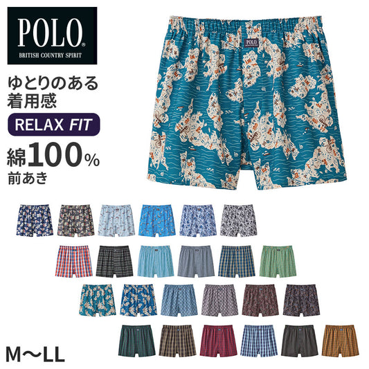 POLO メンズ インナー トランクス 男性用 紳士用 大人用 下着 グンゼ M L LL ポロ 綿100 涼しい 通気性 蒸れにくい 快適 シンプル デザイン ブランド 定番 ゆったり 旅行 普段使い 通勤 ビジネス ルームウェア リラックス 快適インナー