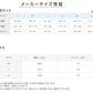 グンゼ ポロ トランクス 前あき M L LL GUNZE POLO 柄物 先染め プリント パンツ 下着 肌着 アンダーウェア インナー ゆったり リラックス ブルー 青 水色 グリーン ボーダー おしゃれ 派手