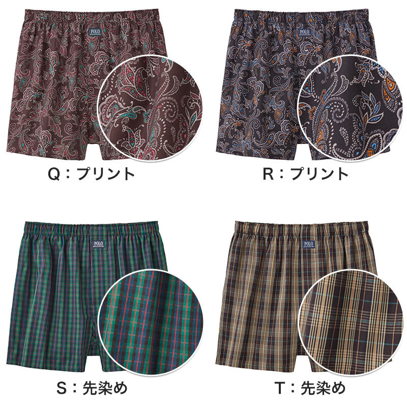 POLO メンズ インナー トランクス 男性用 紳士用 大人用 下着 グンゼ M L LL ポロ 綿100 涼しい 通気性 蒸れにくい 快適 シンプル デザイン ブランド 定番 ゆったり 旅行 普段使い 通勤 ビジネス ルームウェア リラックス 快適インナー