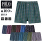 グンゼ インナーウェア POLO トランクス メンズ 前あき 綿100 M～LL (GUNZE polo ポロ メンズ 前開き トランクス カラー豊富 プリント 先染め ロゴ) (在庫限り)