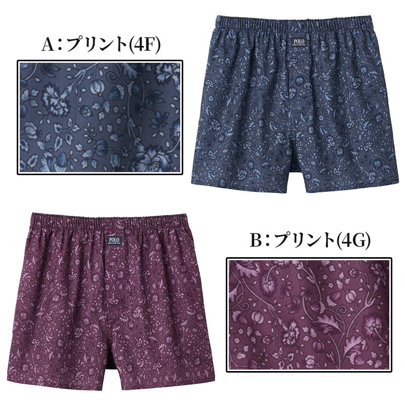 グンゼ インナーウェア POLO トランクス メンズ 前あき 綿100 M～LL (GUNZE polo ポロ メンズ 前開き トランクス カラー豊富 プリント 先染め ロゴ) (在庫限り)
