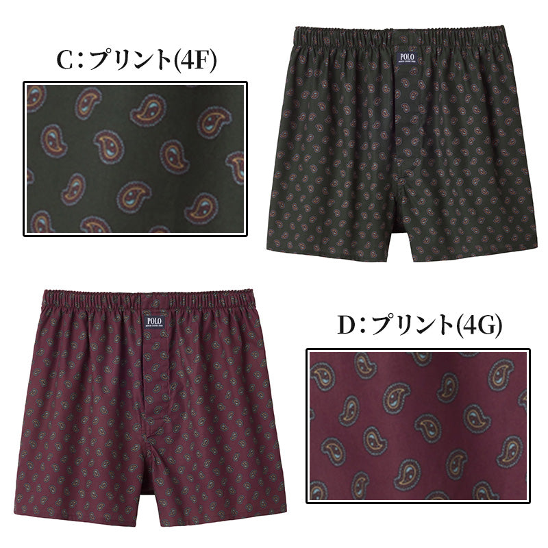 グンゼ インナーウェア POLO トランクス メンズ 前あき 綿100 M～LL (GUNZE polo ポロ メンズ 前開き トランクス カラー豊富 プリント 先染め ロゴ) (在庫限り)