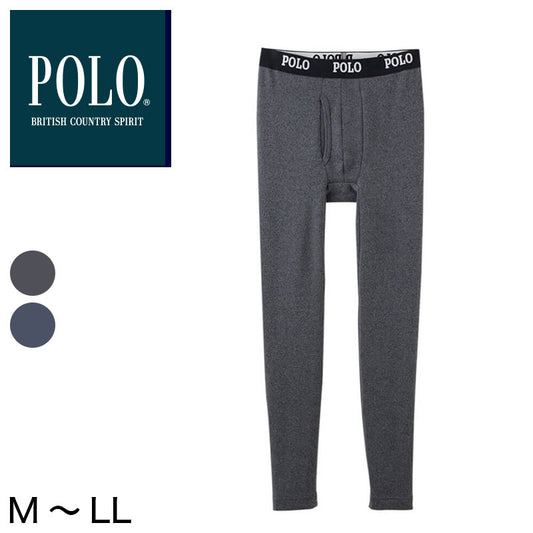 グンゼ POLO タイツ メンズ 極厚起毛ハイストレッチニット 前あき M～LL (GUNZE ポロ 男性 紳士 下着 肌着 インナー アンダーウェアー 裏起毛 吸湿発熱 保温 防寒 M L LL) (在庫限り)