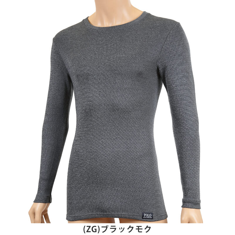 グンゼ POLO インナー 長袖 メンズ 肌着 冬 厚手 裏起毛 クルーネック 暖かい M～LL (紳士 下着 シャツ あったか 防寒 丸首 吸湿発熱 保温) (在庫限り)