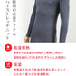グンゼ 裏起毛 メンズ ニット長袖インナーPOLO M～LL (ハイネック M L LL おしゃれ かっこいい 黒 紺 白) (在庫限り)