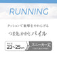靴下 スポーツ ジム スポーツソックス ソックス 運動 スニーカー丈ソックス 23-25cm (アツギ ランニング クリアビューティアクティブ  ランニングソックス スニーカー丈 ソックス くつした くるぶし ジュニア)