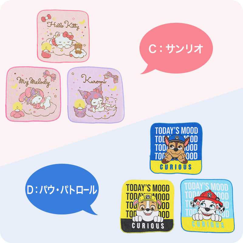ハンドタオル ハンカチ 3枚組 キャラクター 柄違い キッズ 子供 保育園 幼稚園 小学生 小学校 約16×16cm プチハンドタオル ウォッシュタオル おしぼりタオル 3P 子供用タオル 入園 ネームタグ まとめ買い セット