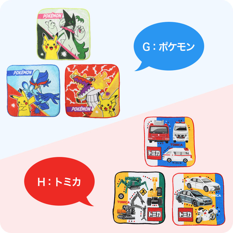 ハンドタオル ハンカチ 3枚組 キャラクター 柄違い キッズ 子供 保育園 幼稚園 小学生 小学校 約16×16cm プチハンドタオル ウォッシュタオル おしぼりタオル 3P 子供用タオル 入園 ネームタグ まとめ買い セット