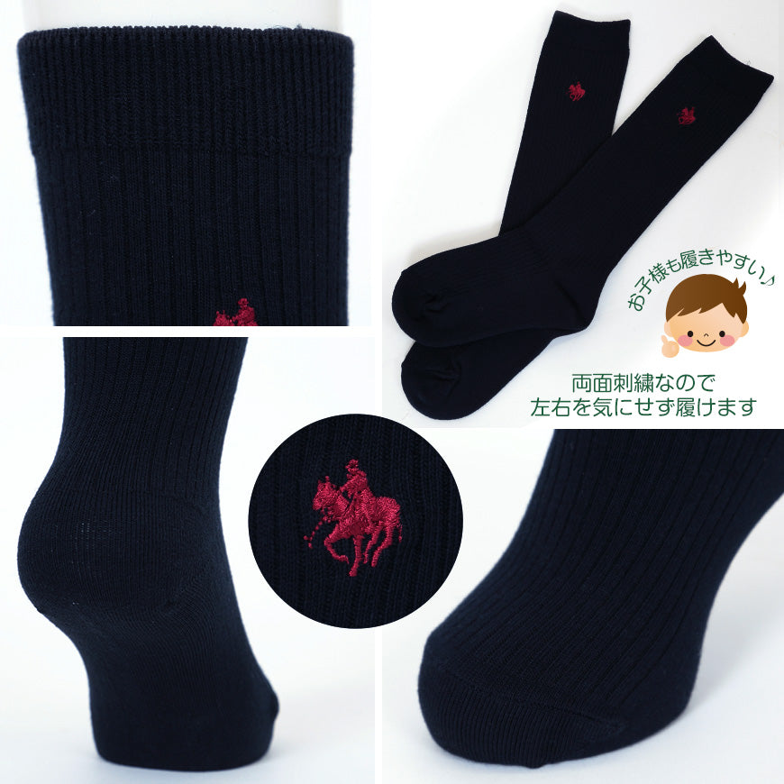 スクールソックス ワンポイント ハイソックス 小学生 男子 女子 16-18cm～22-24cm 白 黒 紺 ソックス キッズ 靴下 子供 スクール 中学生 学生