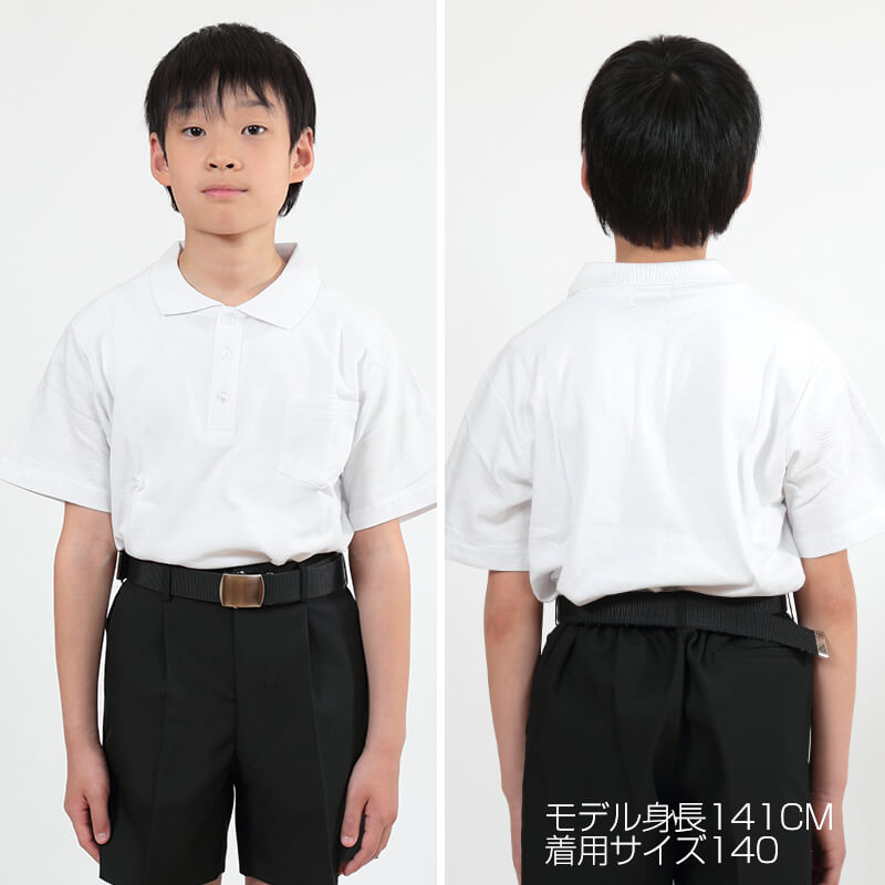 Amazon | [WELL-BE] ポロシャツ 小学生 男子 長袖 スクール