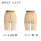 しめつけない ストッキング ゆったりサイズ 2足組 JM～JJLL ゆったり アツギ パンスト 大きいサイズ タイツ パンティストッキング 普段使い レッグウェア ラクラク セット
