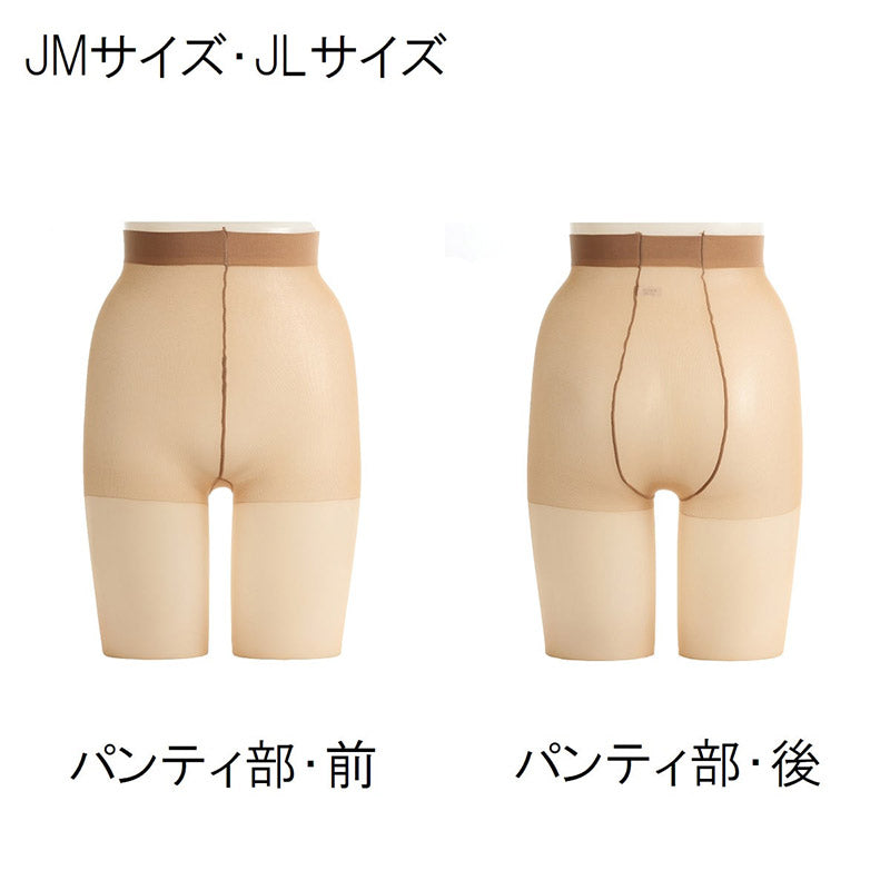 しめつけない ストッキング ゆったりサイズ 2足組 JM～JJLL ゆったり アツギ パンスト 大きいサイズ タイツ パンティストッキング 普段使い レッグウェア ラクラク セット