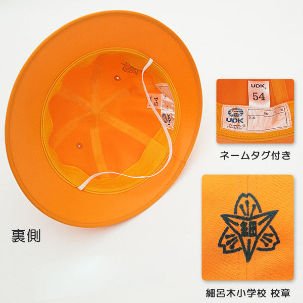 あわら市立 細呂木小学校 女子用 メトロ帽子 　 (小学生 通学帽子 メトロ帽 キャップ ハット 女の子用 ガールズ 黄色帽子) (在庫限り)