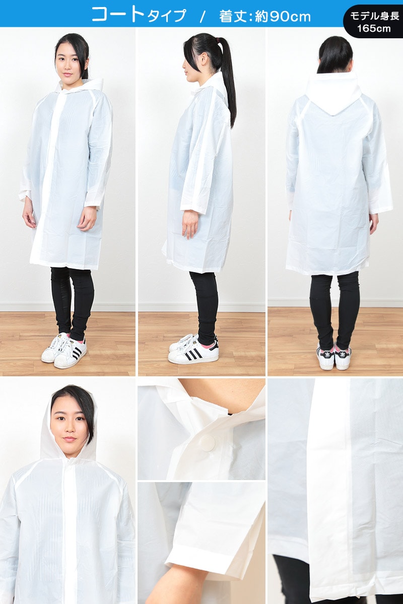 雨合羽 20枚セット レインコート レインポンチョ ポンチョ 使い捨て 大人用 透明 雨具 コート・ポンチョ メンズ レディース クリア 大きい 子供用 カッパ 雨合羽 レイングッズ 雨の日 雨天