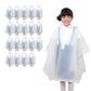 雨合羽 20枚セット レインコート ポンチョ キッズ コート・ポンチョ 子供 雨合羽 カッパ 雨具 半透明 白 通学 遠足 レジャー 遊園地 防災 非常用