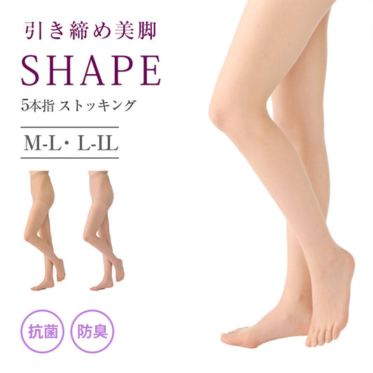 5本指ストッキング 着圧 レディース 伝線しにくい パンスト M-L L-LL 着圧ストッキング 五本指 引き締め 美脚 蒸れにくい パンティーストッキング ムレ対策 レヴアル 女性 婦人 むくみ