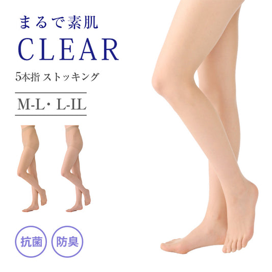 5本指 ストッキング レディース パンスト 丈夫 M-L L-LL 五本指 パンティーストッキング ベージュ 肌色 素肌 美脚 透明感 光沢 蒸れにくい ムレ対策 レヴアル 女性 婦人