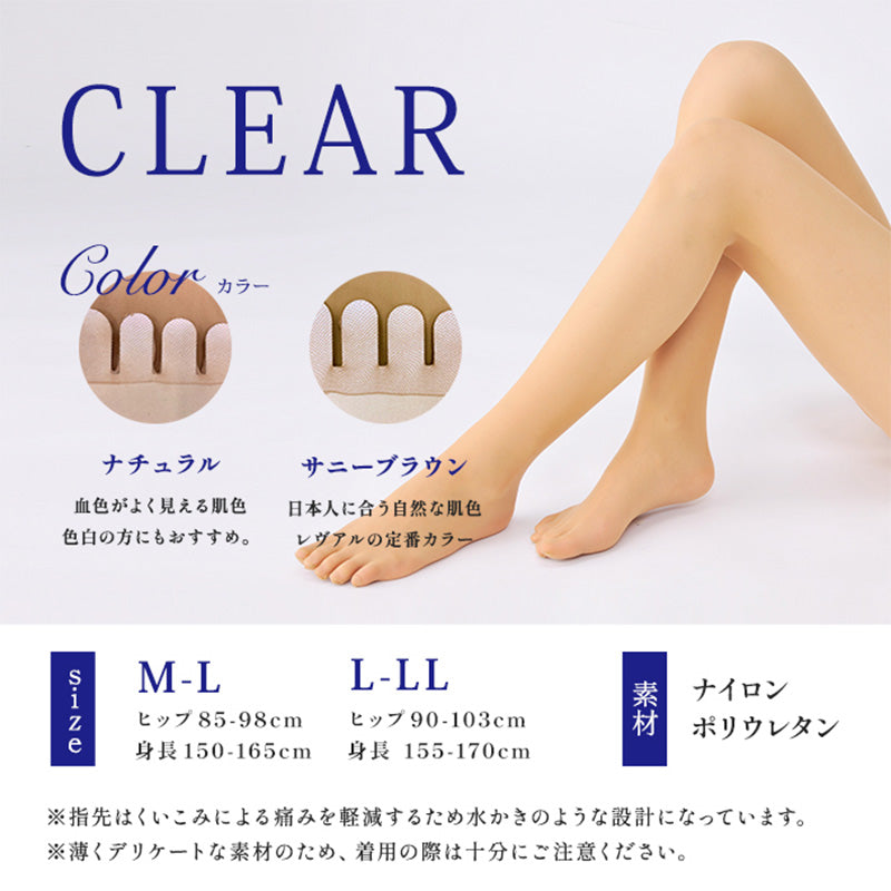 5本指 ストッキング レディース パンスト 丈夫 M-L L-LL 五本指 パンティーストッキング ベージュ 肌色 素肌 美脚 透明感 光沢 蒸れにくい ムレ対策 レヴアル 女性 婦人