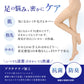 5本指 ストッキング ひざ下 レディース 素肌感 抗菌 防臭加工 22-25cm 五本指 膝下丈 ソックス 丈夫 美脚 透明感 光沢 蒸れにくい ムレ対策 レヴアル 女性 婦人