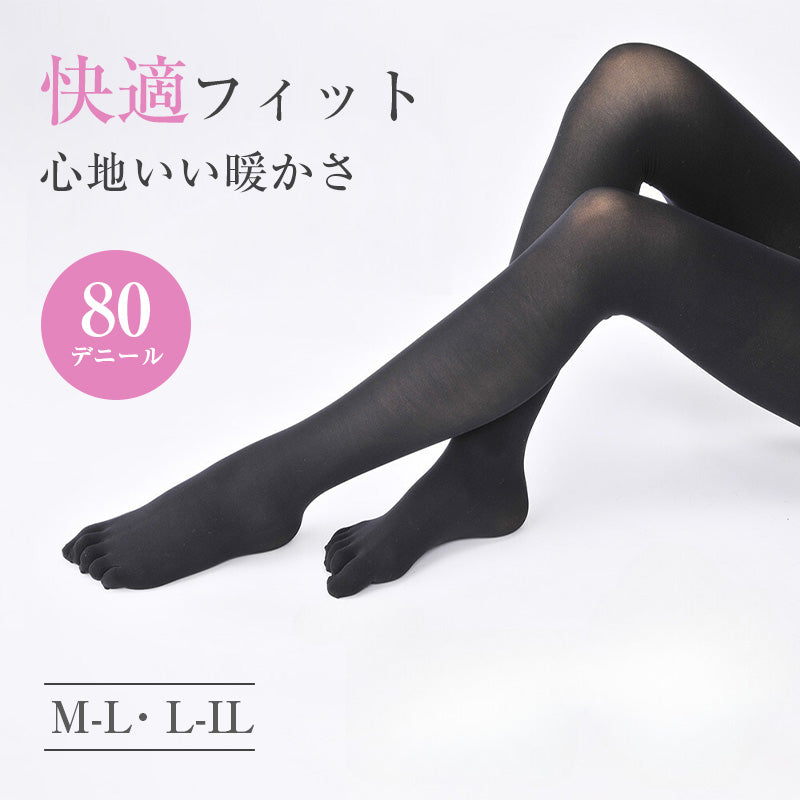 5本指タイツ レディース 80デニール 黒 あったか M-L L-LL 五本指 蒸れ