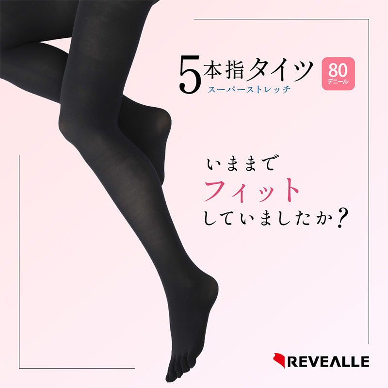 5本指タイツ レディース 80デニール 黒 あったか M-L L-LL 五本指 蒸れ