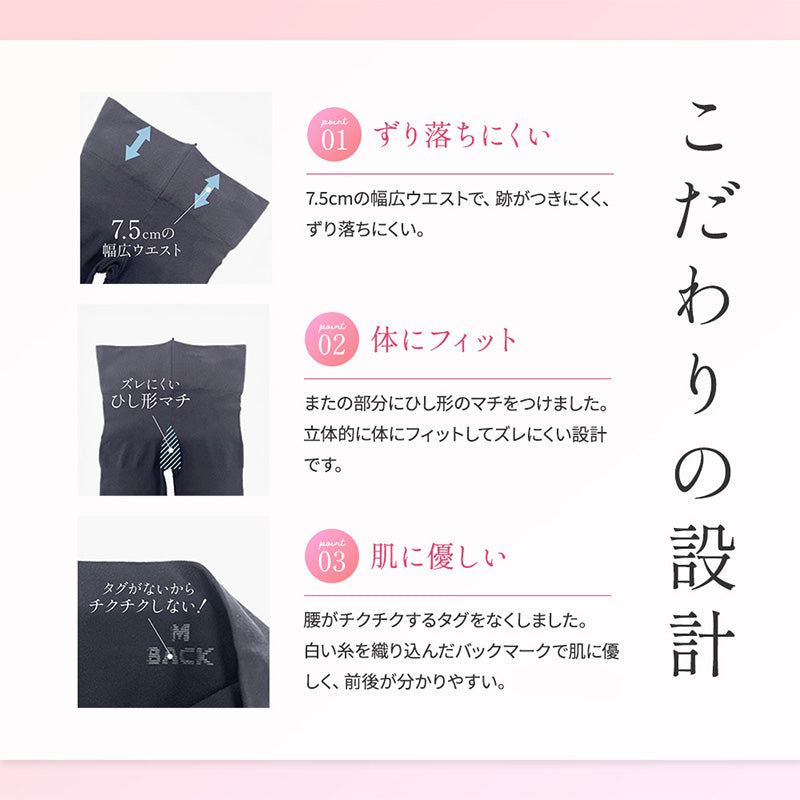5本指 タイツ 80デニール レディース 蒸れにくい あったか M-L L-LL パンスト パンティストッキング ストッキング ムレ対策 寒さ対策 あたたかい 秋 冬 女性 婦人 無地 黒