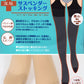 FreeFit サスペンダーストッキング 大きいサイズ 3L-4L～7L-8L (パンティ部レス ストッキング 穴あき パンスト ゆったり 伝線 レディース 穴あきストッキング オープン ムレない)