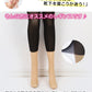 FreeFit ゆったりフェイクレギンス7分丈 3L-4L～7L-8L (ラージサイズ 大きいサイズ レギンス風タイツ 伝線しにくい パンスト ストッキング)