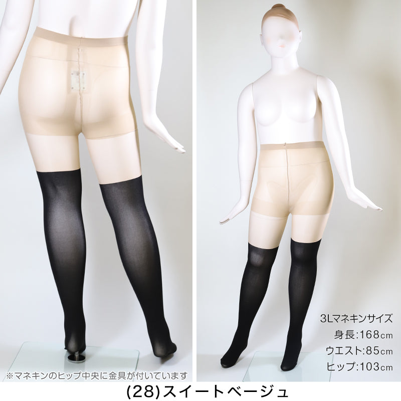 FreeFit ゆったりフェイクニーハイ 3L-4L～7L-8L (ラージサイズ
