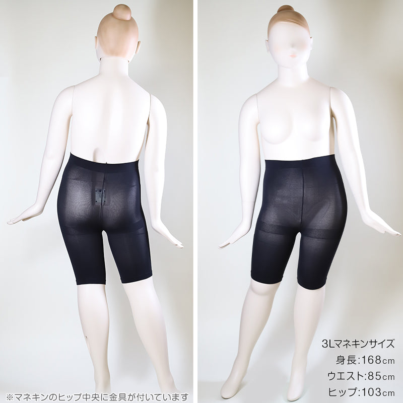FreeFit ゆったり股ずれ防止3分丈レギンス 3L-4L～7L-8L (フリーフィット レギンス スパッツ 日本製 ラージサイズ)