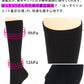 大きいサイズ 着圧ソックス ハイソックス レディース 靴下 ゆったり 22-24cm～23-25cm 黒 女性 プラスサイズ ぽっちゃり ビジネス 通勤 むくみ フリーフィット