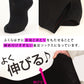 大きいサイズ 着圧ソックス ハイソックス レディース 靴下 ゆったり 22-24cm～23-25cm 黒 女性 プラスサイズ ぽっちゃり ビジネス 通勤 むくみ フリーフィット