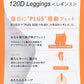 FreeFit ゆったり10分丈レギンス120デニール 3L-4L～7L-8L (フリーフィット レギンス スパッツ 日本製 ラージサイズ)