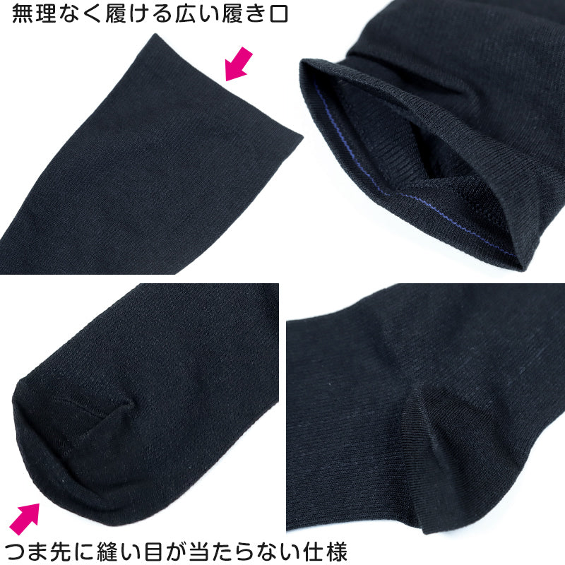 着圧ソックス 大きいサイズ 綿混 ハイソックス 足口 ゆったり 22-24cm ぽっちゃり プラスサイズ むくみ 靴下 段階着圧 ビジネス 通勤 黒 レディース 3L 4L 5L 6L 7L 8L FreeFit フリーフィット