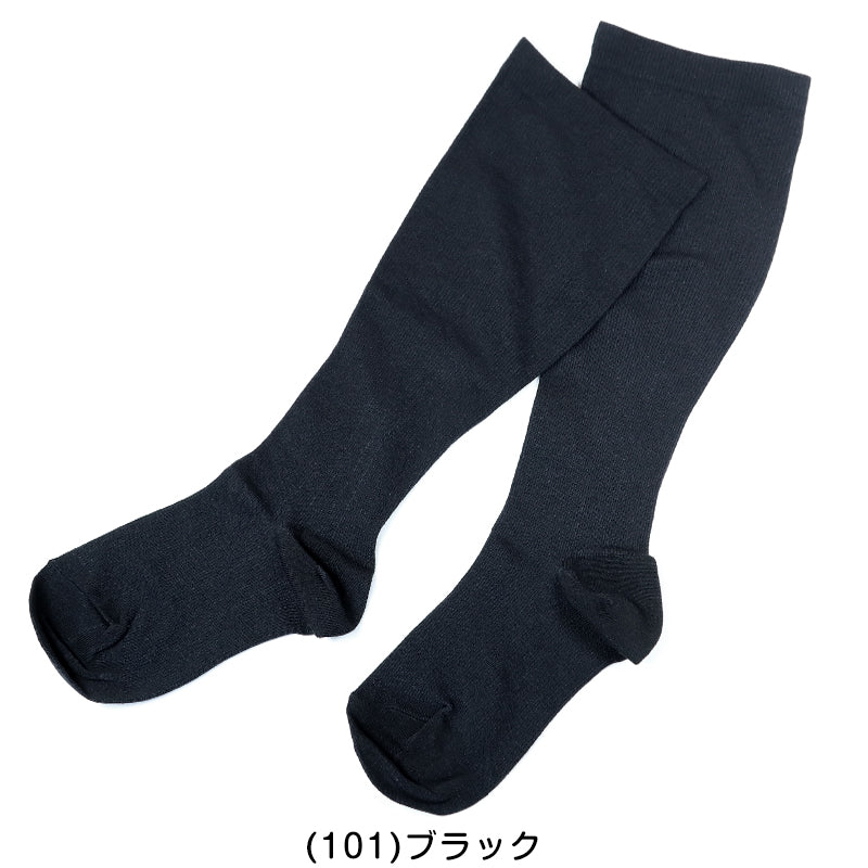 着圧ソックス 大きいサイズ 綿混 ハイソックス 足口 ゆったり 22-24cm ぽっちゃり プラスサイズ むくみ 靴下 段階着圧 ビジネス 通勤 黒 レディース 3L 4L 5L 6L 7L 8L FreeFit フリーフィット