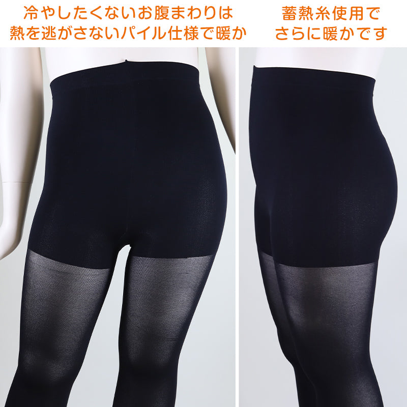 ゆったり タイツ 80デニール お腹パイル 3L-4L～5L-6L フリーフィット レディース 暖かい 防寒 あったか 日本製 大きいサイズ プラスサイズ ぽっちゃり