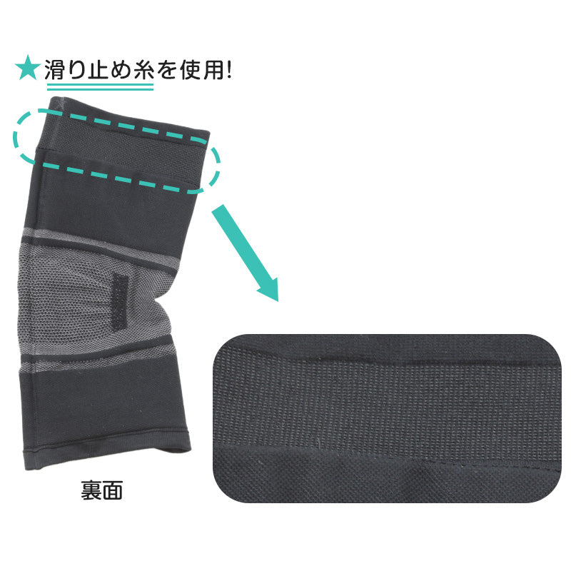 着圧カルテ ひざサポーター S-M・M-L・L-LL (レディース むくみ 疲れ ひきしめ)