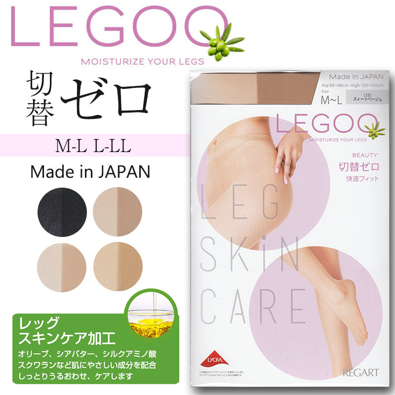 LEGOO ストッキング オールスルー 快適フィット M-L・L-LL (パンスト 黒 パンティストッキング 保湿 防臭 レディース インナー) (在庫限り)