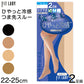 ひやっと冷感 ショートストッキング ひざ下 2足組 22-25cm レディース ストッキング 膝下丈 婦人 女性 夏用