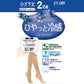ひやっと冷感 ショートストッキング ひざ下 2足組 22-25cm レディース ストッキング 膝下丈 婦人 女性 夏用
