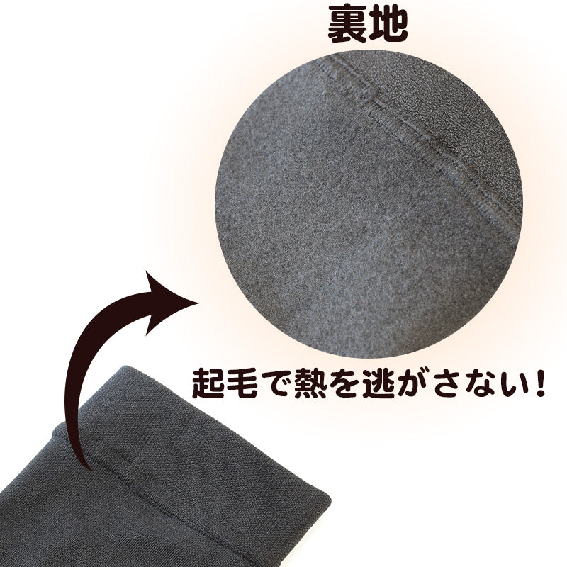 ふわっとやわらか 160デニール 裏起毛 ハイソックス 2足組 23-25cm (レディース 保温 靴下)