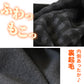 レギンス 裏起毛 レディース パンツ 10分丈 スパッツ 裏起毛レギンス ボトム M-L L-LL 冬 暖かい あったか 長ズボン 柄 防寒 ボトムス